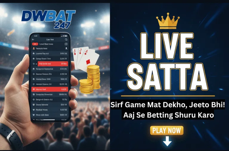 Live Cricket Satta