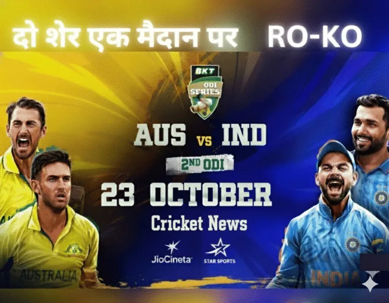 Cricket News